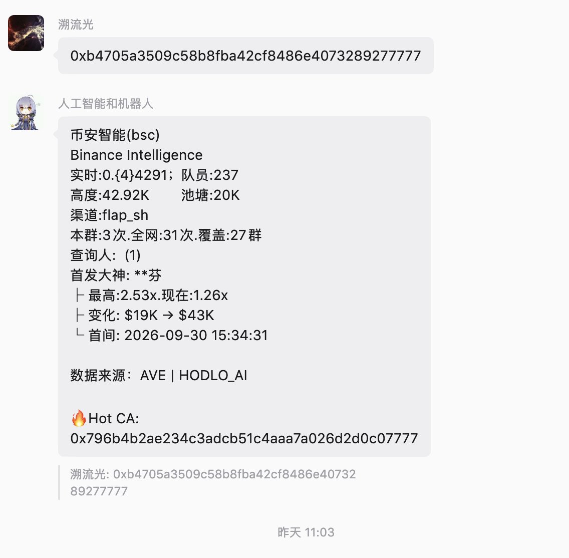ripleywtf's tweet photo. 链上现在散户真的挺难的，抱团取暖吧，朴朴社区值得

$币安智能 0xb4705a3509c58b8fba42cf8486e4073289277777

群里40k埋伏，不知道多少x了，至少在这个群我不允许毒ca在我面前发出来，耐心等待吧 https://t.co/Q5yoc0qhnc