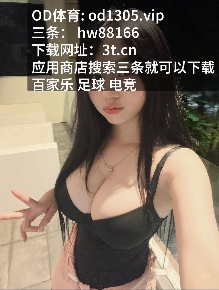 UnPontonionip's tweet photo. 足球赛事
全程无尿点，本届[世界杯‍]对抗激烈，[足球]关注度高。极其[开云‌体​育‌]的对局，离不开[走​位]和[变‍阵‍]的配合。直接封神！
​火狐体育…

https://t.co/UwmFdidv4P https://t.co/lB8Z2ELmSm