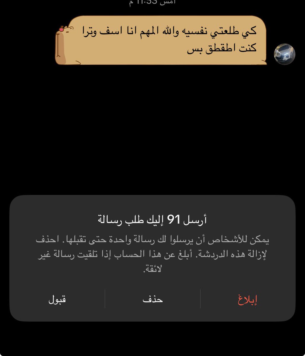 bhisp7's tweet photo. كي ترا نفسها اوك https://t.co/noNySLC1Wa