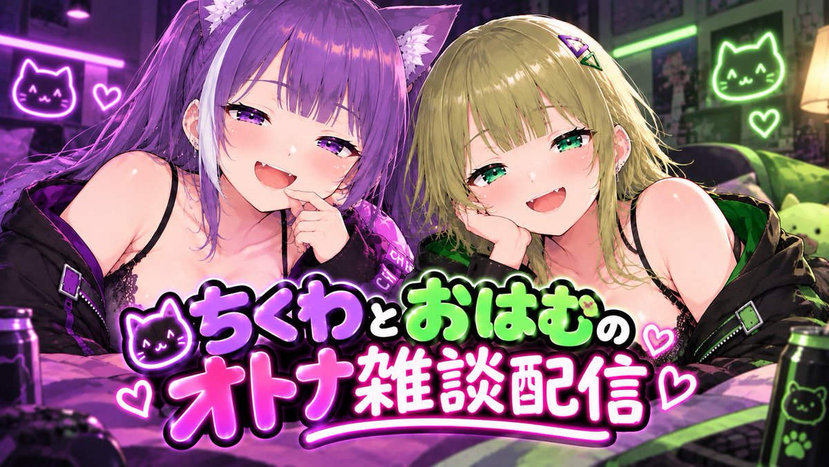 hamu_0u0's tweet photo. 明日22時以降にスタートするかに🦀
もちろん来るよな？助平ども。

【注意���
ただの下ネタ有りの雑談配信です。
キショいコメントは普通に嫌われるから
気を付けなはれや🫵( 'ὢ' )ว

【重要】
ポロリはないよ。そもそもポロリするものがないよ。ああ、そうさサムネ詐欺さ。 https://t.co/fBbFchdCWk