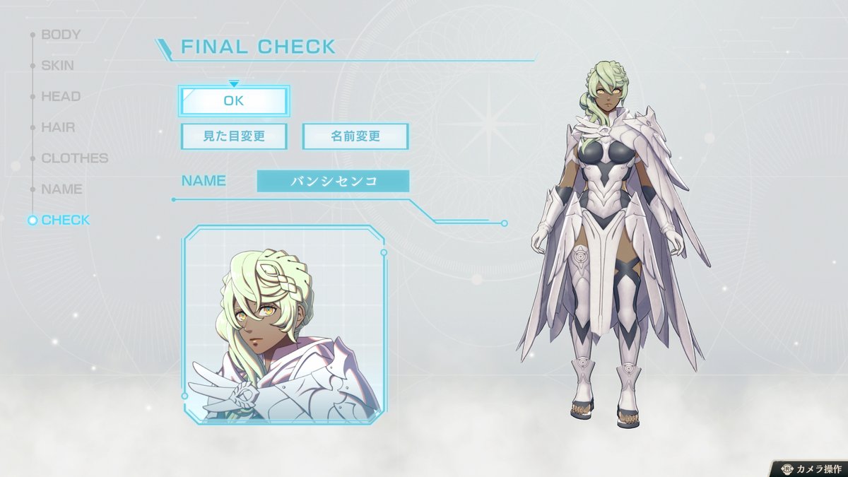 ファイアーエムブレム』総合 (@FireEmblemJP) / X