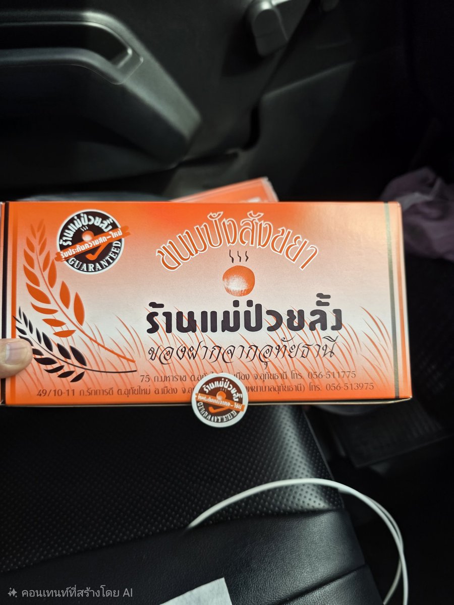 blackpool54Tee's tweet photo. มาถึงที่แล้วต้องชิมซะหน่อย https://t.co/LLqXFVdoSR