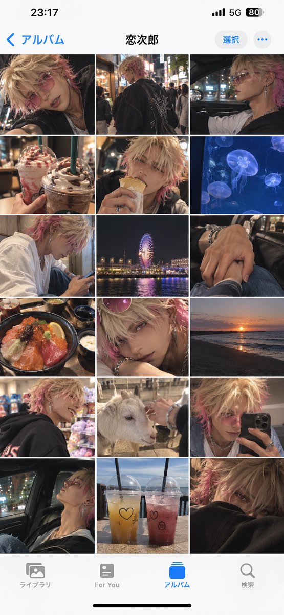 ss_ai_chanchan's tweet photo. ✨ChatGPT用 プロンプト配布✨

︎💕︎実写風 デート写真アルバム︎💕︎

キャラを実写化し、iPhoneのアルバムのような画像が作れます💗🫶🏻
生成の際、参考画像数枚と一緒に送ってください。

たまに画像の並び変になります。

生成したら引用で見せてネ👀🫶

👇リプに①~④まで https://t.co/k9JGb6MvFD