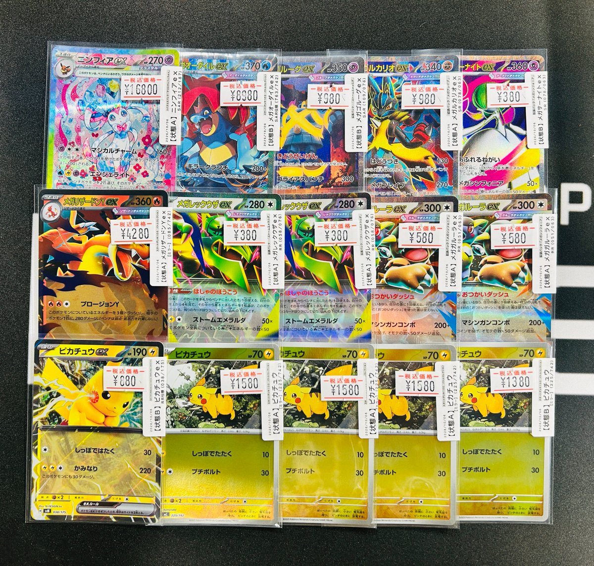 Bluve_osaka's tweet photo. 大阪梅田のポケカ専門店
TCG SHOP Bluveです！

画像カードを店頭ショーケースに追加しました✨

ぜひ店頭にてご確認ください☺️

#ポケカ #ポケモンカード #梅田 https://t.co/qBKLplpCOD