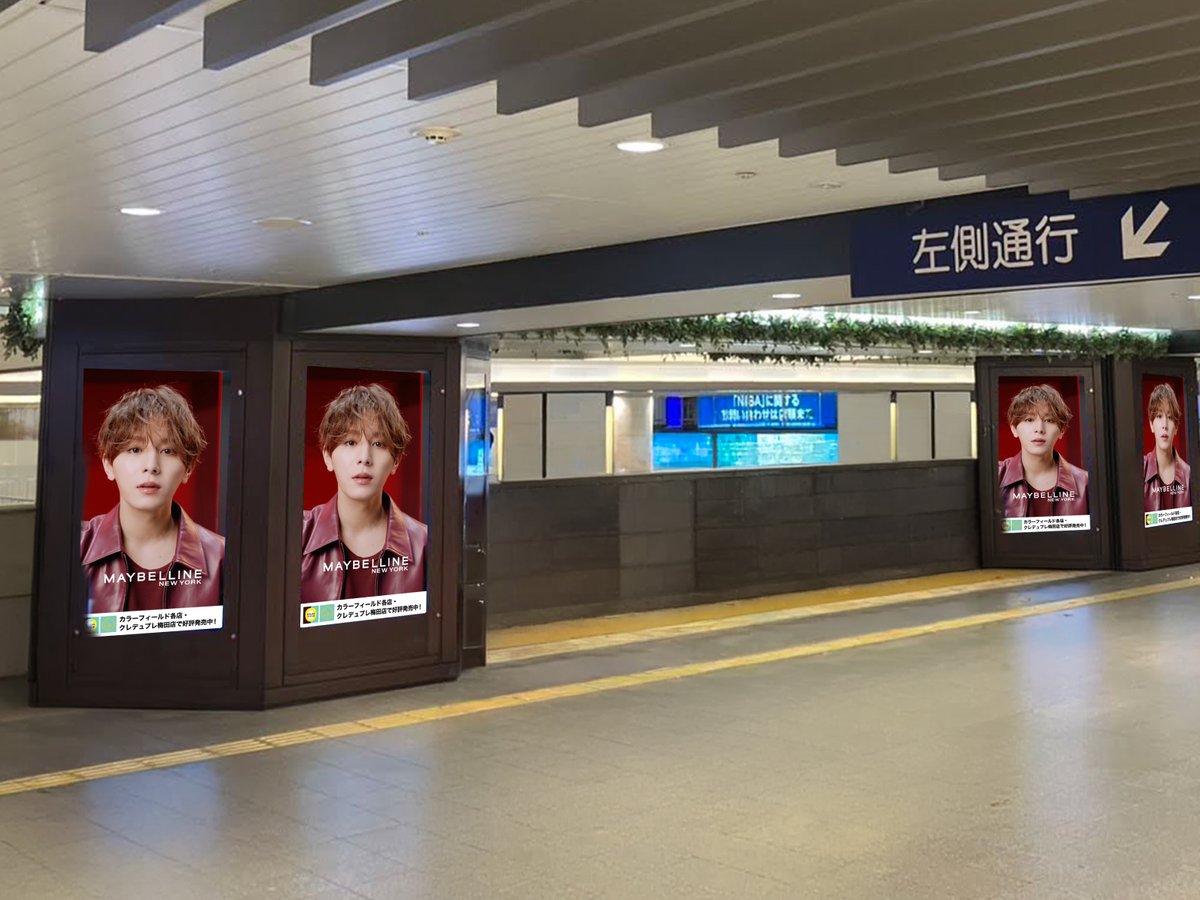LoveMaybelline's tweet photo. ／
大阪でも掲出中🥰
＼
＃山田涼介さん　広告出演 シャインビースト 屋外広告 2弾目！
10/5（月）~10/11（日）
是非 #シャインビースト の屋外広告をチェックしてみてくださいね✨
*画像はイメージです。
#メイベリン #生発色リップ https://t.co/VKikDfm7Lm