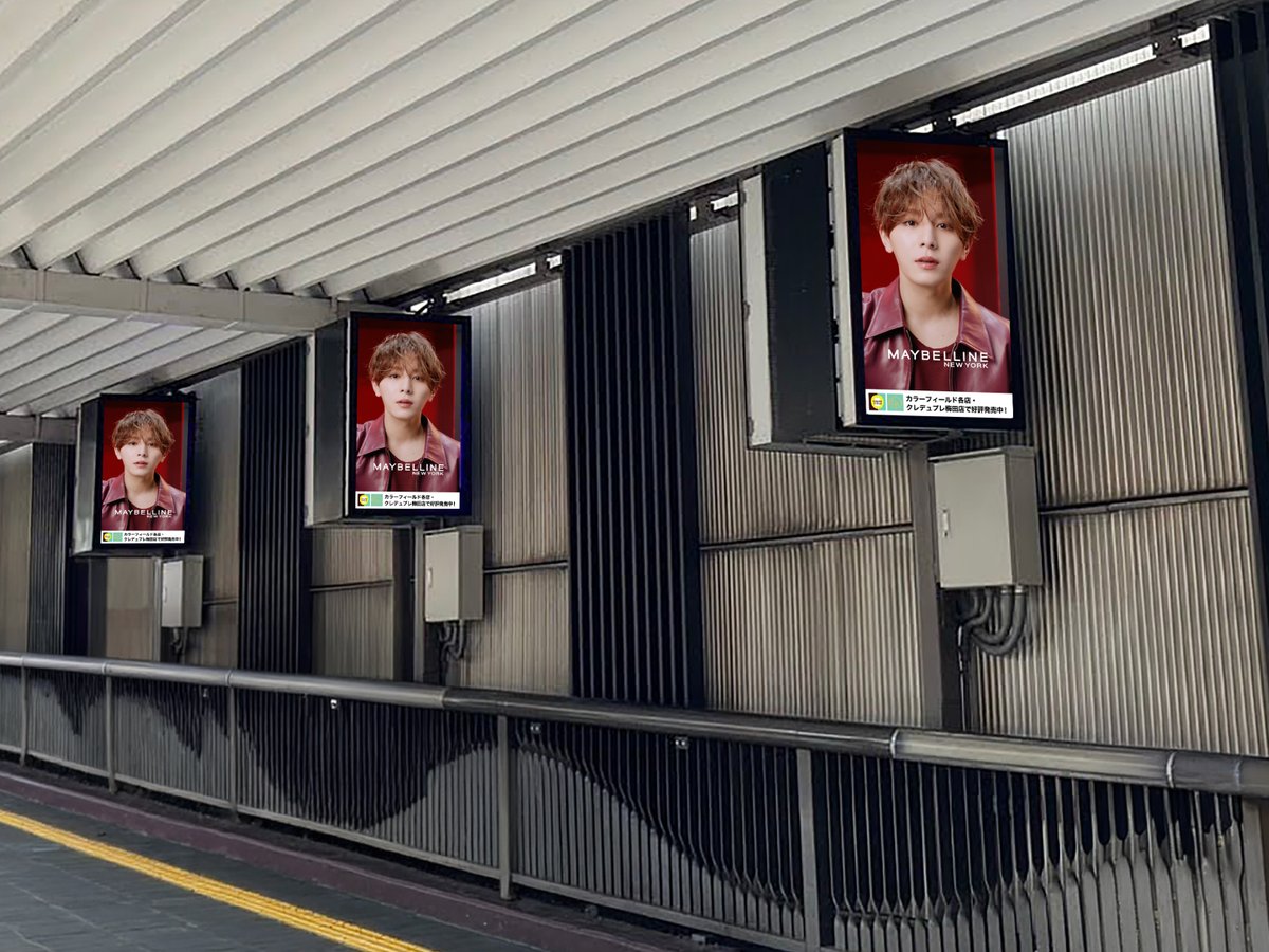 LoveMaybelline's tweet photo. ／
大阪でも掲出中🥰
＼
＃山田涼介さん　広告出演 シャインビースト 屋外広告 2弾目！
10/5（月）~10/11（日）
是非 #シャインビースト の屋外広告をチェックしてみてくださいね✨
*画像はイメージです。
#メイベリン #生発色リップ https://t.co/VKikDfm7Lm
