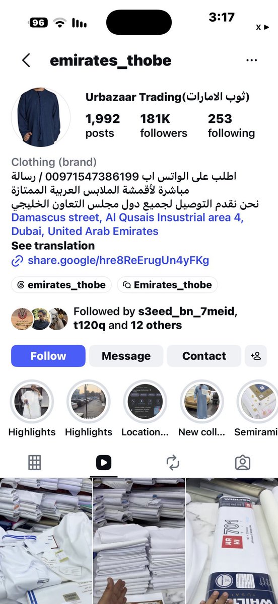 marwan_aljaberi's tweet photo. اللي سال عن القطعة ما قصرو الشباب فالتعليقات لقو اسم المحل 🤣 https://t.co/TILx9935nz