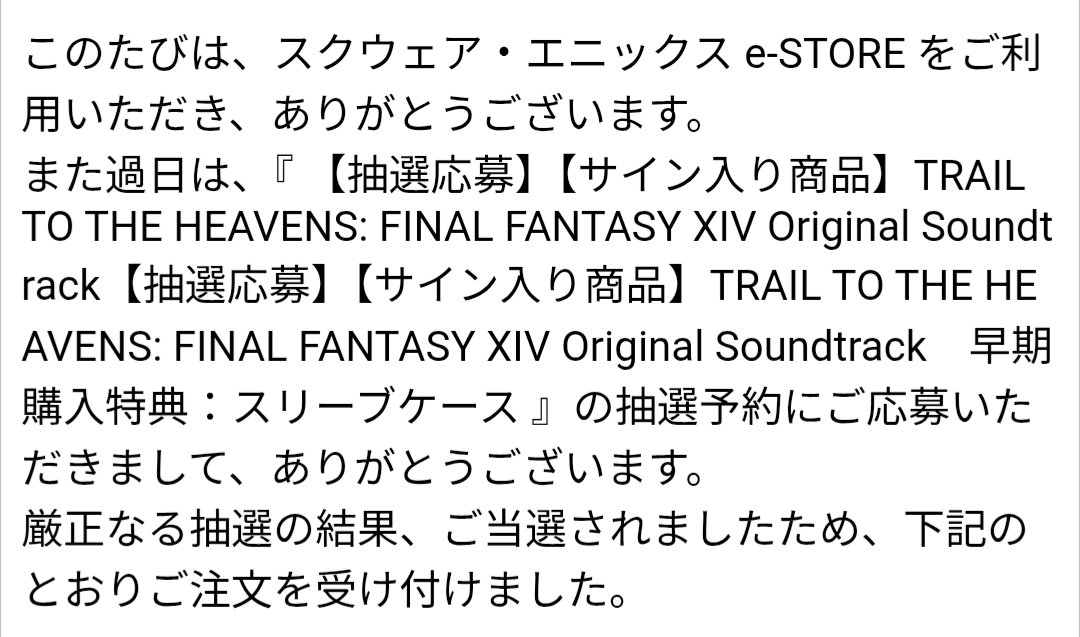 godmastersun's tweet photo. 昨年落選のソケェン様のサイン入りグッズが今年は当選しました！ありがとうございます！また、家宝が増えました！
#スクエニTGS #TGS2026 https://t.co/jyXVcnxNIn