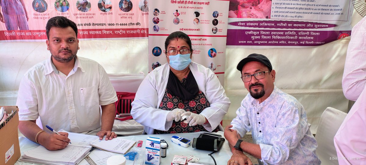 official_NITRD's tweet photo. 03-10-2026- Sewa Setu Shivir X-ray van and Hand Held xRay machine Ayushman Aarogya shivir for TB screening at Mehrauli Community Centre and Munirka Community Center Ber Sarai Dispensary
Total Footfall= 135
Male= 74
Female=27
HB= 101
SUGAR Test= 101
BP= 101
Total X Ray= 83 https://t.co/3hPbEX0ZaJ