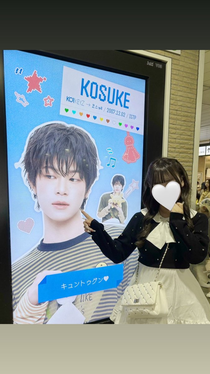 kosukechamu_'s tweet photo. 色んな方がこうすけくんのこと見てて、超嬉しい気持ちになった😭💕💕愛されあいどる👶🏻🎵  #照井康祐 https://t.co/K9ZnT6l2Qh
