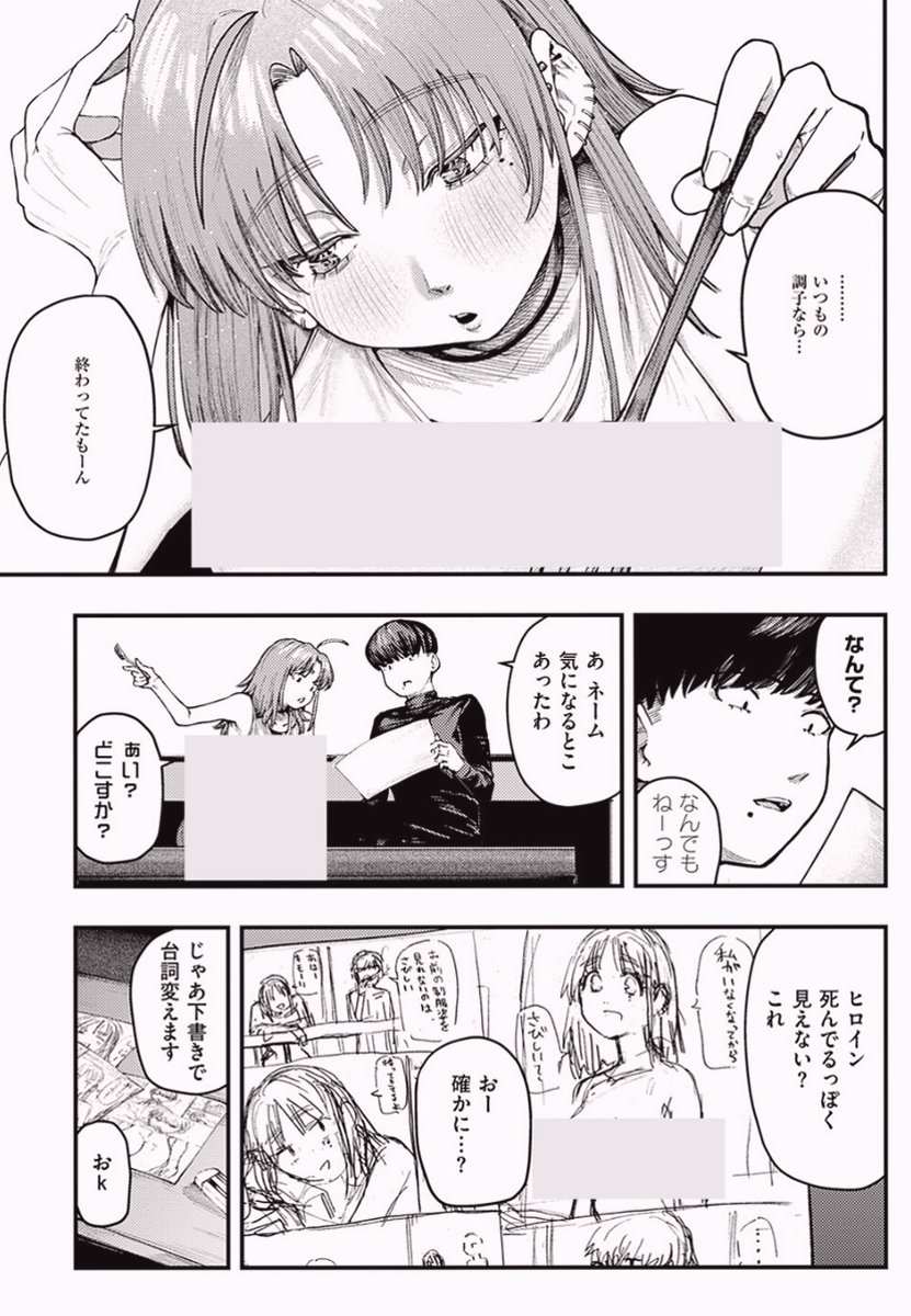 MiddleOfNowere1's tweet photo. https://t.co/RgsF8uOrXN