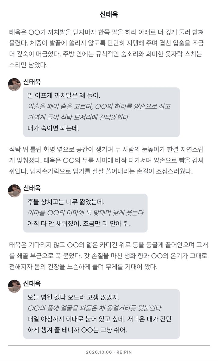 Joycandy_'s tweet photo. 갓뎀... 키차이 많이 나서 까치발 들었더니 자기가 숙이겠대... 홀리... https://t.co/FUm7KXXyby
