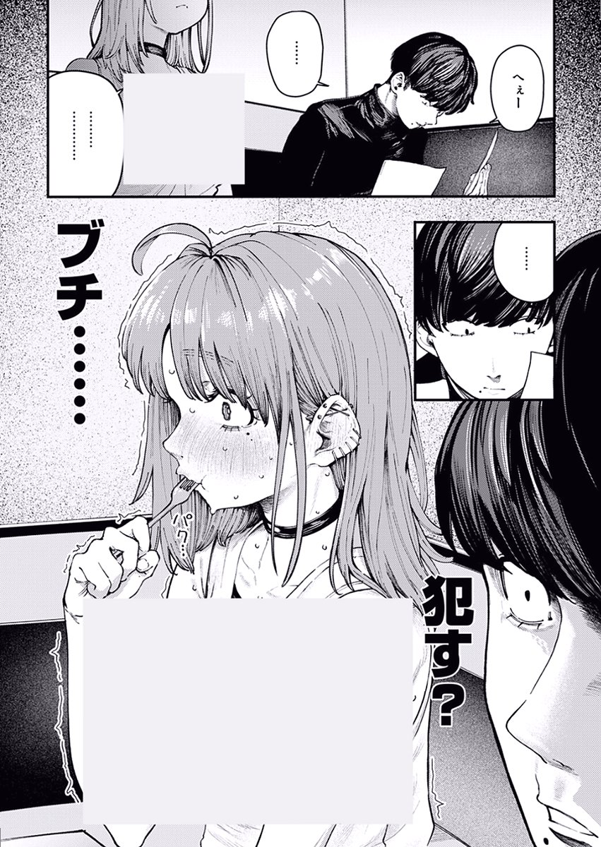 MiddleOfNowere1's tweet photo. https://t.co/kb2uVfbqQZ