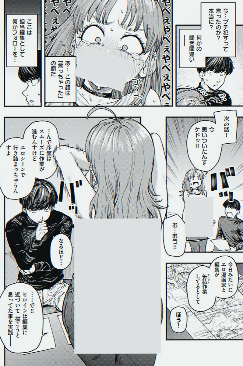 MiddleOfNowere1's tweet photo. https://t.co/kb2uVfbqQZ