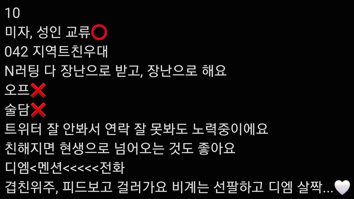 lovemefor3ver's tweet photo. 탐라에 딱복하나 심어갈래요?
#에세머트친소 #에세머_트친소
트친들 인알 부탁해요🤍 https://t.co/2U2a3yWGmh