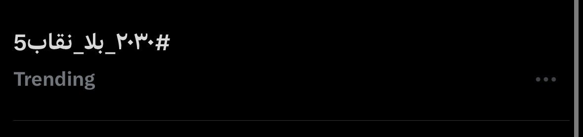 rory_12l's tweet photo. كفووو بناتيييي 😭❤️😭❤️😭❤️😭❤️ https://t.co/aqYbVJwHcL