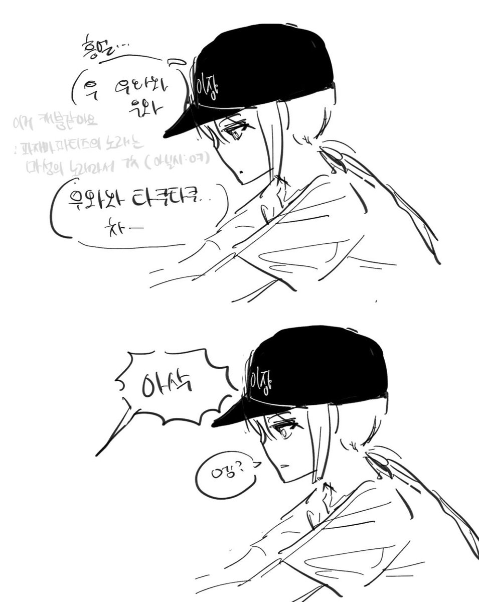 WHATXSNAME's tweet photo. 막캐해 ㅈㅅ 걍 추민봇 보니까 생각나서 https://t.co/S450KKH0py