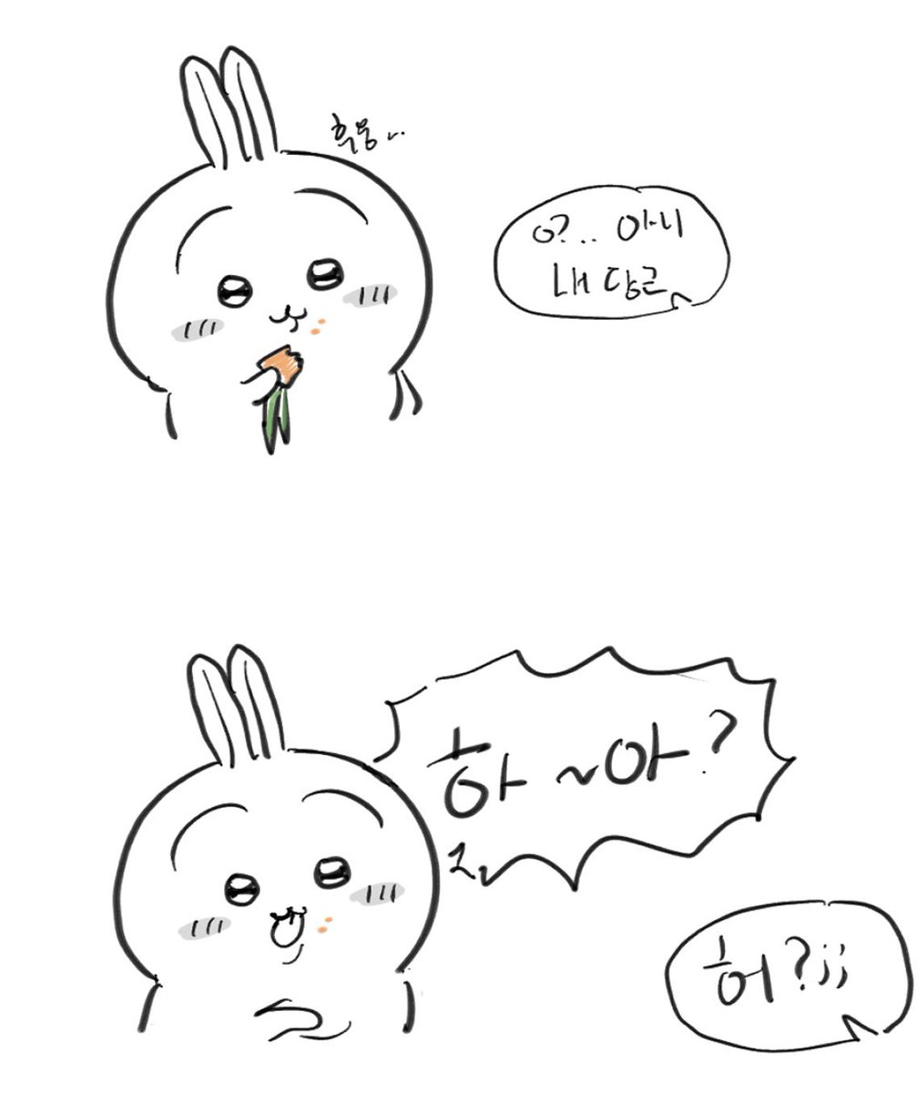 WHATXSNAME's tweet photo. 막캐해 ㅈㅅ 걍 추민봇 보니까 생각나서 https://t.co/S450KKH0py