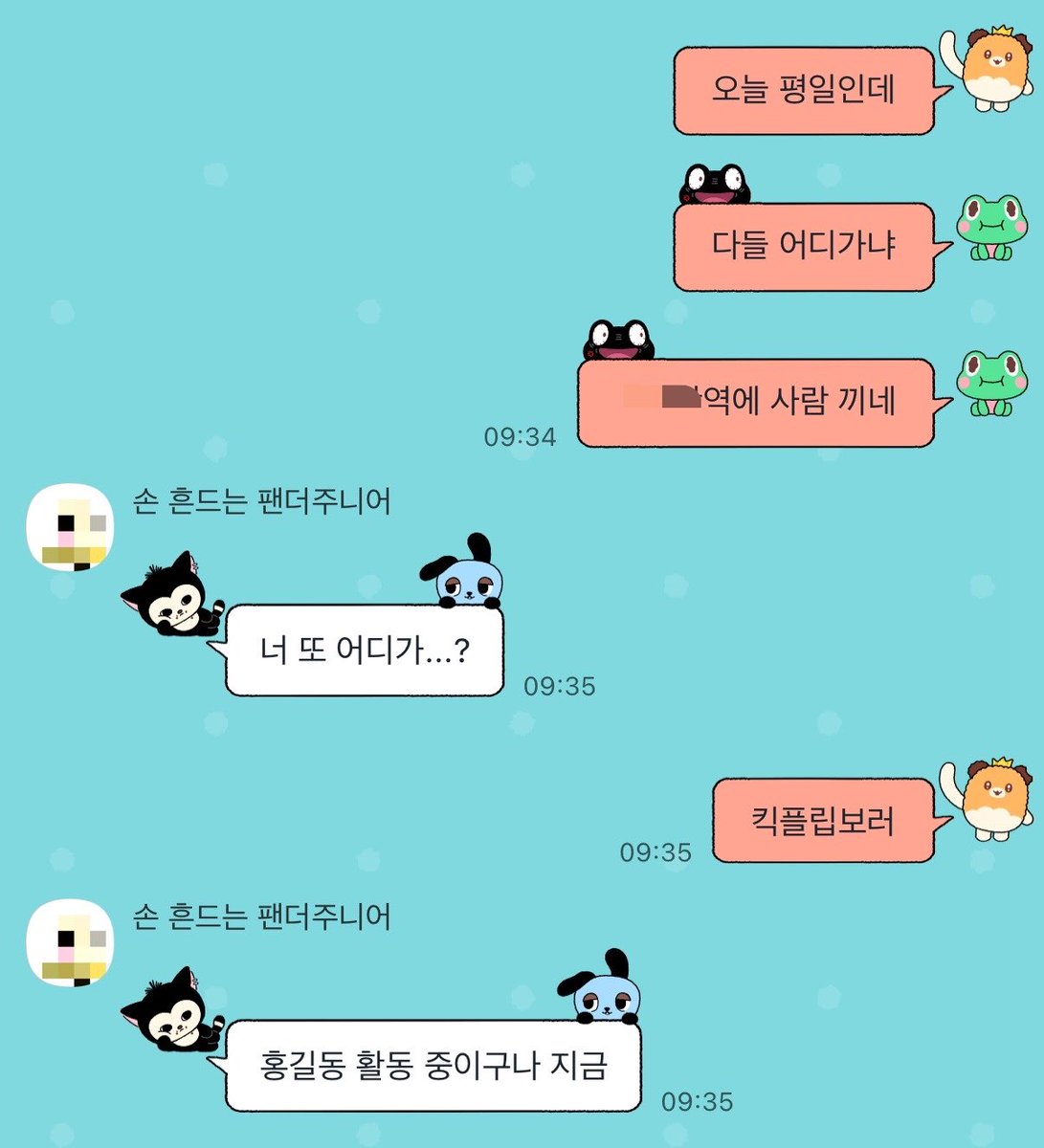 l2eeio's tweet photo. 킥따뛰 해야지. . .🏃‍♀️ https://t.co/mTGR9aFnwV