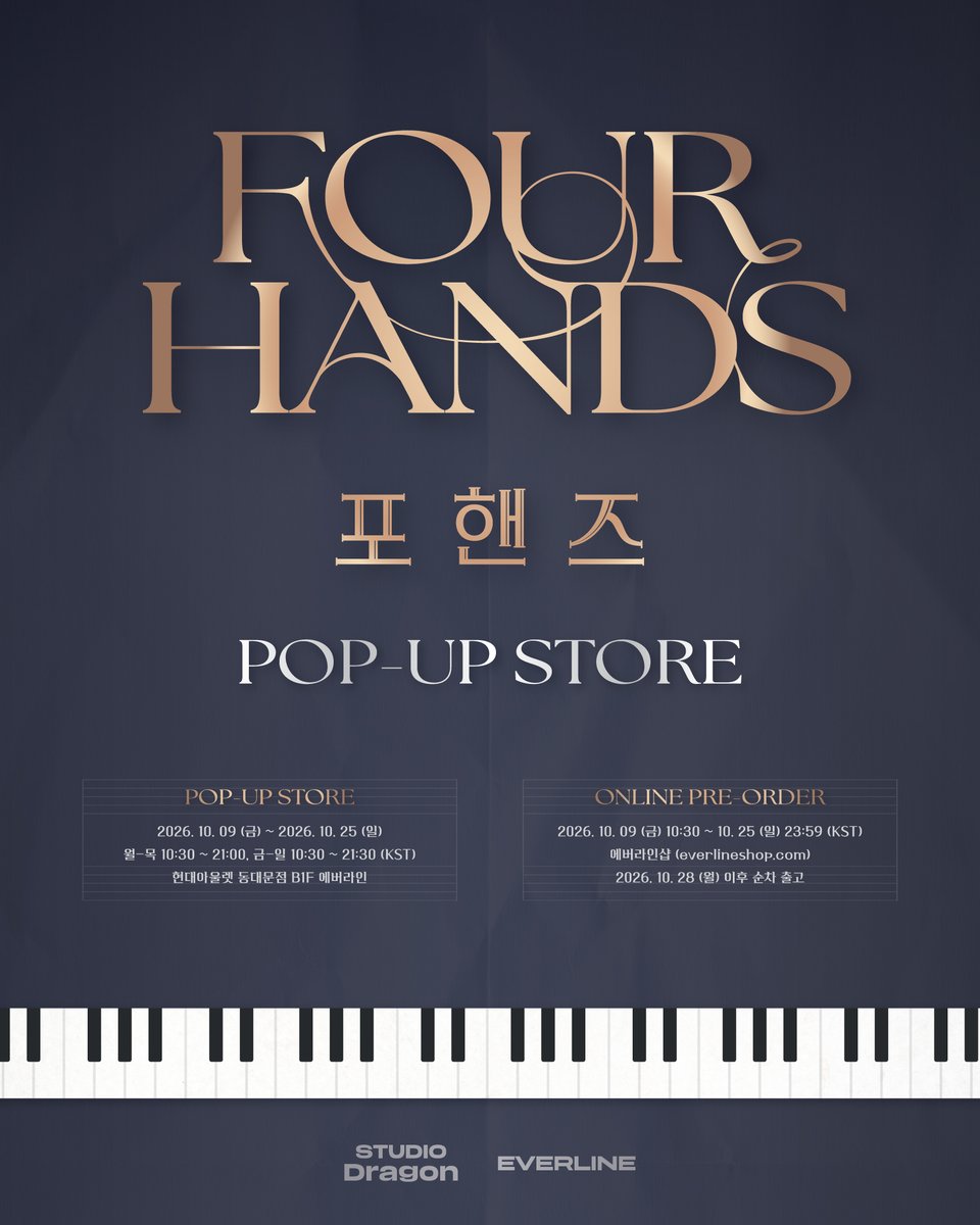 studiodragonKR's tweet photo. 📢 #FourHandsTwoSonatas POP-UP STORE

✨ MD LIST NOTICE

📍 Everline Store, B1F, Hyundai City Outlet Dongdaemun
20 Jangchungdan-ro 13-gil, Jung-gu, Seoul

📅 OCT. 9–25, 2026
MON–THU 10:30 AM–9 PM [KST]
FRI–SUN 10:30 AM–9:30 PM [KST]

#포핸즈 #포핸즈_POPUP
#EVERLINE #에버라인 https://t.co/vuNWLOqAdY