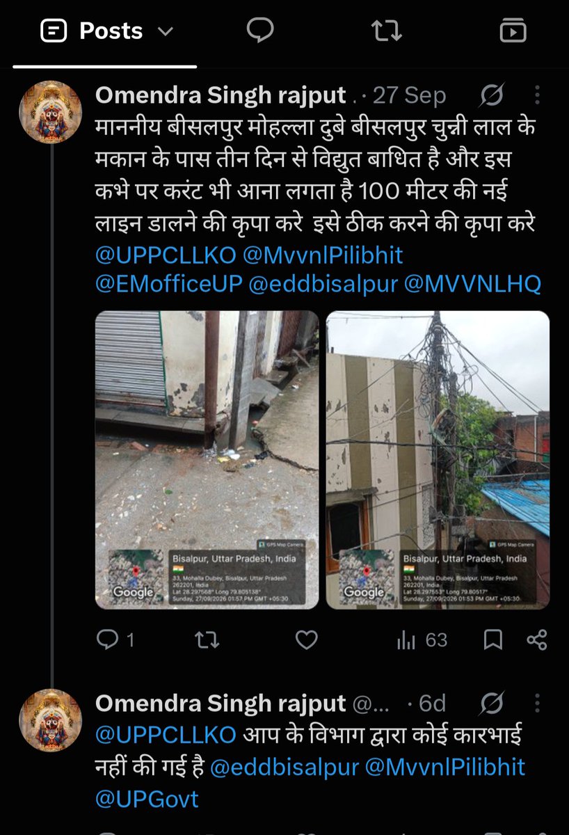 omendra999's tweet photo. @UPPCLLKO @CMOfficeUP @EMofficeUP @aksharmaBharat @mduppcl @UPPCLLKO @MvvnlPilibhit @eddbisalpur @UPGovt @MVVNLHQ  मेरा आप के विभाग से निवेदन हैं कि  फोटो में दिया गया पोल नीचे से बिल्कुल गल चुका है (पता  बीसलपुर मोह दुबे चुनी लाल के मकान के पास ) और इसमें करेंट भी आने लगता है जिससे कोई भी घटना घट सकती है कृपा इसे ठीक करने की कृपा करे https://t.co/gO7S89lgyb