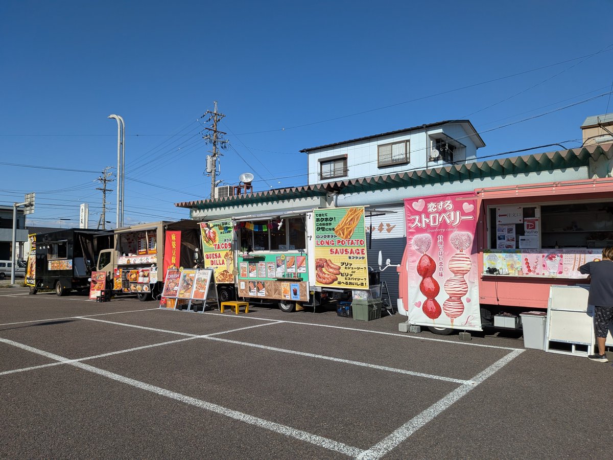 ajimarusan's tweet photo. 本日、豊山町のキッチンくまさんにて開催されている「フードコネクション」にあじまる出店しておりますよ🙌
時間は15時から20時までになりますよ🕗️
めちゃくちゃ晴れて良い天気となりました☀️🌞
晴れすぎて少し暑い…
今日はお店が沢山きております🚚🎪
みなさん是非お越し下さい〜🙆
#キッチンくま https://t.co/3HG5gxPLUW