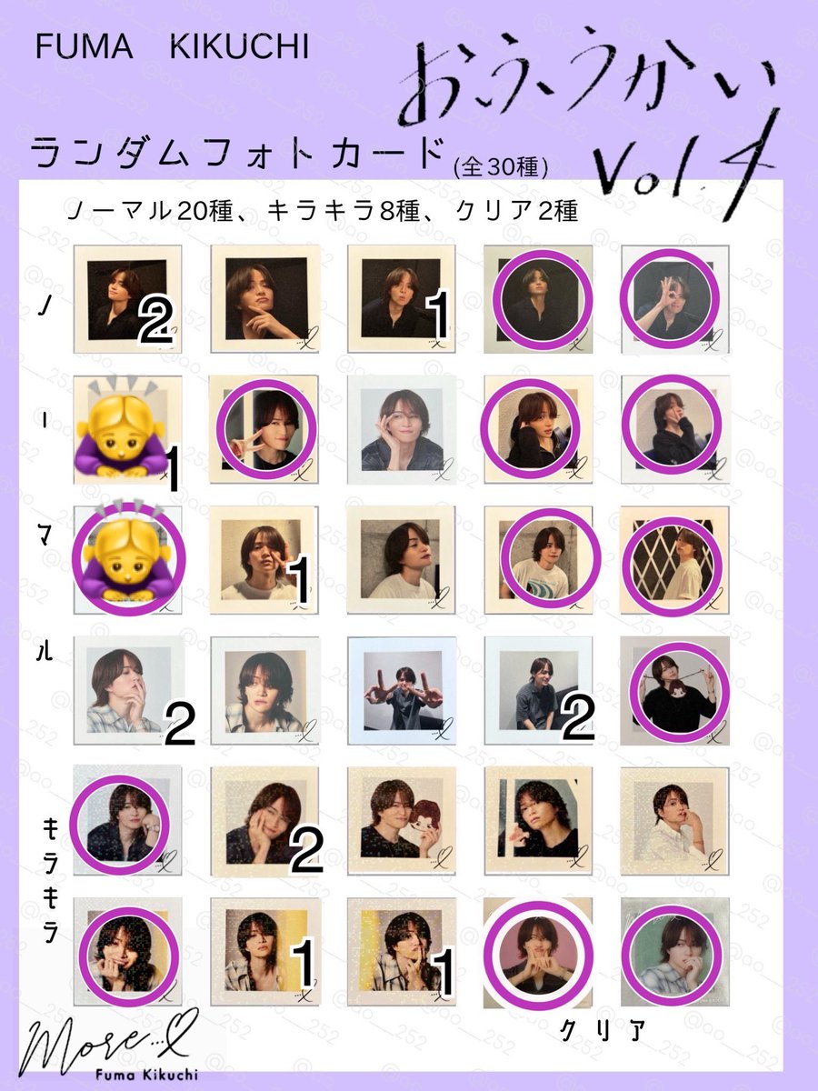fumakikuchi1995's tweet photo. こちらまだ引き続き交換探しております。
🙇‍♀️←こちら決まりました、ありがとうございます。 https://t.co/1OPo47IYYH