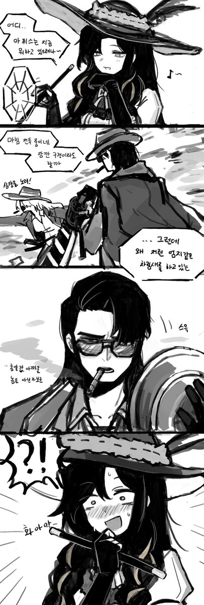 badnick69's tweet photo. 뫼횡을 처음 본 잔느 https://t.co/Ux5BwGF07w