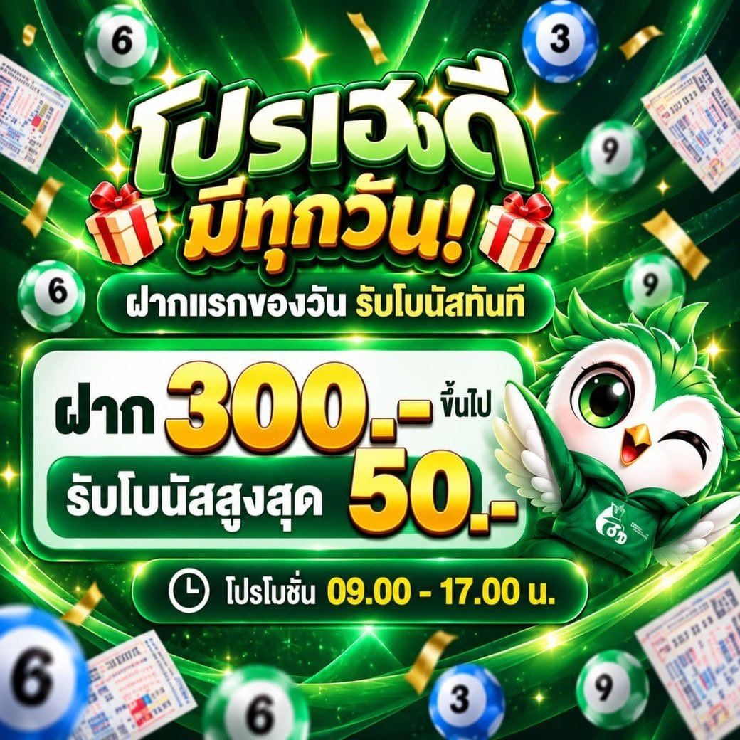 Kintem4pw5's tweet photo. 06.10.69 มีโปรเฮงอยู่ข้างๆ 🎉

เข้ากลุ่มรับทางแนวทางฟรี  id :  @938gjwqs 

#กินเต็ม #หวยวันนี้ #งวดนี้รวย https://t.co/aLPGak3tGL