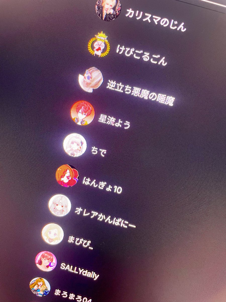 Ben11chq's tweet photo. 仲良くしていただいてたり、よくROMってたりしてる方をおすすめチャンネルに追加した！

いつも仲良くして貰えて嬉しい( ߹ㅁ߹)!!
ほんとは関わってくれてる人たち全員を入れたいくらい！笑

名前がないから苦手とかではないです！
あのあの入れるの躊躇してる方ももちろん居るので() https://t.co/qKQXCuDASZ