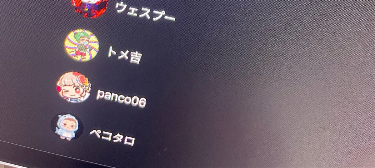 Ben11chq's tweet photo. 仲良くしていただいてたり、よくROMってたりしてる方をおすすめチャンネルに追加した！

いつも仲良くして貰えて嬉しい( ߹ㅁ߹)!!
ほんとは関わってくれてる人たち全員を入れたいくらい！笑

名前がないから苦手とかではないです！
あのあの入れるの躊躇してる方ももちろん居るので() https://t.co/qKQXCuDASZ