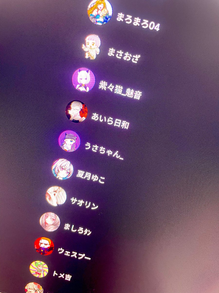 Ben11chq's tweet photo. 仲良くしていただいてたり、よくROMってたりしてる方をおすすめチャンネルに追加した！

いつも仲良くして貰えて嬉しい( ߹ㅁ߹)!!
ほんとは関わってくれてる人たち全員を入れたいくらい！笑

名前がないから苦手とかではないです！
あのあの入れるの躊躇してる方ももちろん居るので() https://t.co/qKQXCuDASZ