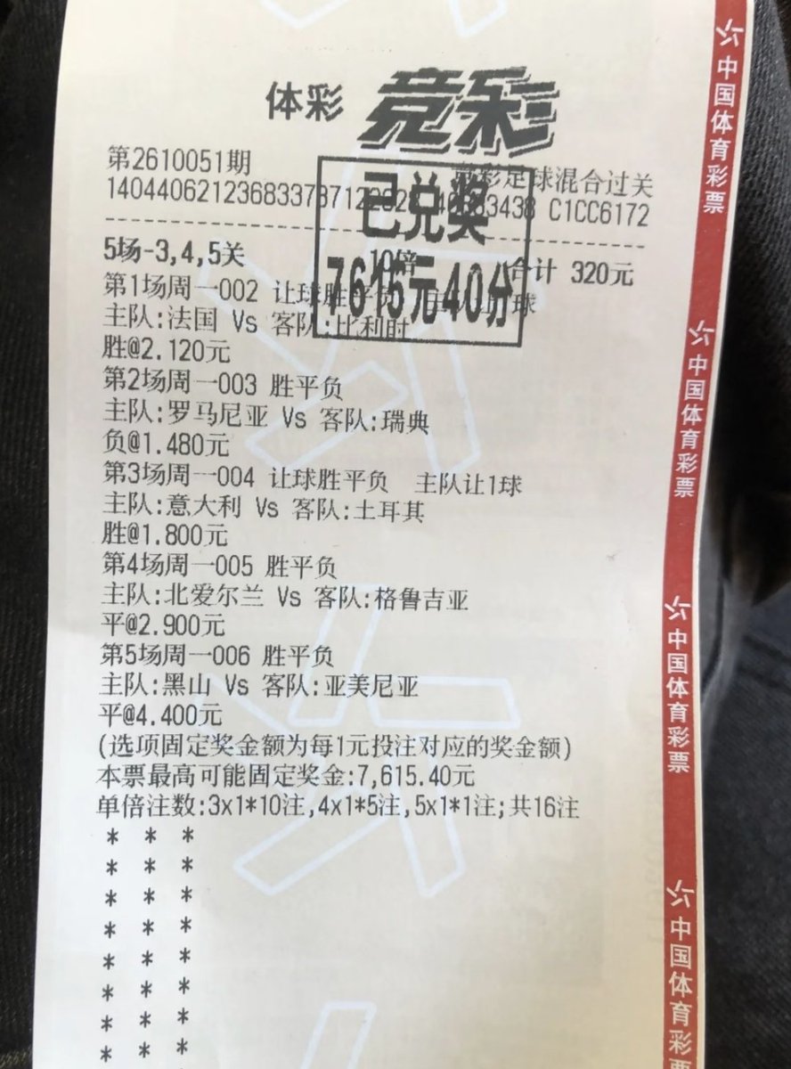 qcym678's tweet photo. ⚽️法国4-1比利时、罗马尼亚0-1瑞典、意大利3-1土耳其、波黑1-0波兰
四场中三场方向对，其中两场比分命中。

🔥今天挑四场，傍晚两场亚洲，后半夜两场欧国联。
001 🇰🇷韩国对🇺🇿乌兹别克斯坦 19:00

金玟哉大概率打不了，李刚仁、黄仁范体能也一般，还传更衣室有小摩擦。但底子在这，孙兴慜刚在国家队追平队史进球纪录，主场历史17次对乌兹别克只输过1次。
方向：韩国胜
比分：2-0、2-1、1-0
进球：1到2个。

🇨🇳中国对🇹🇯塔吉克斯坦19:35
上一场0-5惨败巴勒斯坦，防线被骂惨了。但回到重庆主场，塔吉克斯坦实力也就那样，这场是邵佳一的告别战，全队会绷着一股劲。
方向：中国胜
比分：2-0、1-0、2-1
进球：1到2个。

🏴󠁧󠁢󠁥󠁮󠁧󠁿英格兰对🇨🇿捷克 02:45
这场只开让球，英格兰让2球。首轮2-3惜败西班牙，场面不差，回到温布利要反弹。但捷克不是软柿子，客场摆大巴有一套。
方向：英格兰胜
比分：2-1、2-0、3-1
进球：2到4个。

🇭🇷克罗地亚对🇪🇸西班牙 02:45
西班牙连续39场不败，中场厚度恐怖；克罗地亚阵容老化、连续客场体能吃紧。看西班牙客场带走胜利没问题。
方向：西班牙胜
比分：0-2、1-2、1-3
进球：2—3个

❤️启胜体育开户：https://t.co/ZCvQRE4ldJ
入送金1.5%，投注返佣0.8%

❤️每日赛事群：https://t.co/SC0gTz8dJL
进群领取红包福利