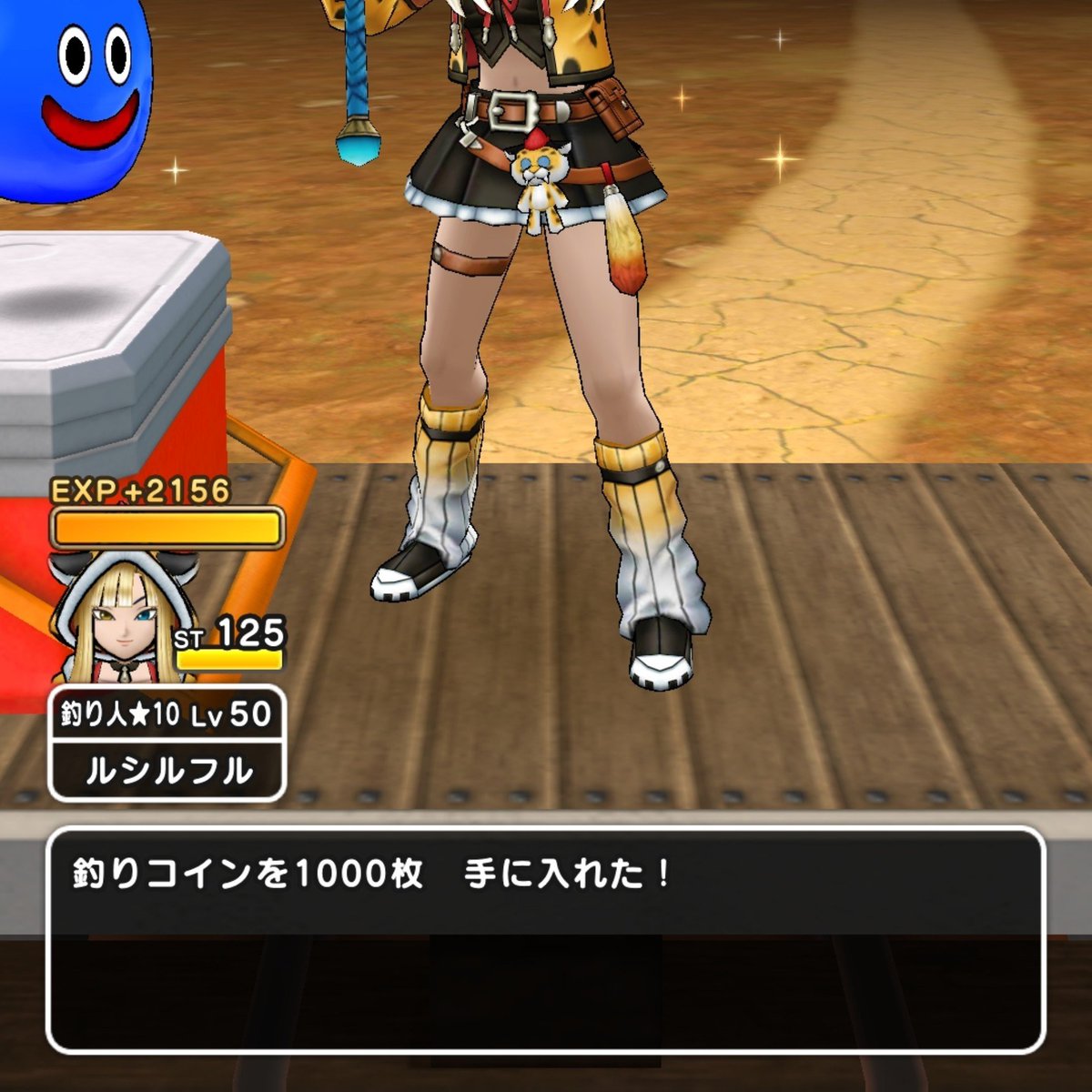ZANDAKA15's tweet photo. 【★10】釣り人レベルカンスト達成！【Lv 50】
#ドラクエウォーク https://t.co/qDUXrLMrRM