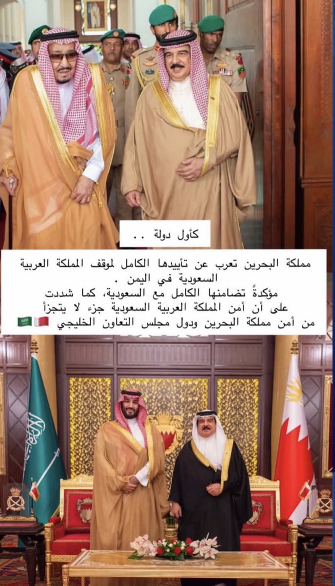 bu_reem911's tweet photo. #البحرين https://t.co/qsZrdqj7pe