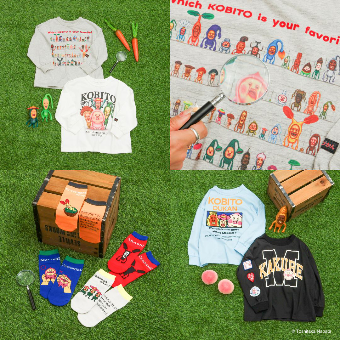 kobitodukan's tweet photo. 【新商品】キッズブランド「BREEZE（ブリーズ）」とのコラボレーションアイテムを10/9（金）発売👕✨

【商品情報】
◾️長袖Tシャツ　全2種　各2,970円
◾️ワッペン長袖Tシャツ　全2種　各3,410円
★バラエティソックス　全4種　各550円
★なりきりパーカー　5,500円
★こびとづかん なりきりボディーオール　全2種　各5,500円
★なりきりパーカー(大人)　6,600円
◾️フェイス巾着　全2種　各1,870円
◾️もこもこサロペット　全2種　各4,730円
★こびと総柄ボディーオール　全2種　各2,970円
★こびと総柄パジャマ　全2種　各4,290円
◾️フェイススタイ　2,530円

★…リンクコーデ可アイテム
※各税込

【発売日】
2026年10月9日（金）〜

【取り扱い店舗】
全国のBREEZE店舗/全国のhttps://t.co/aGae0t7Der店舗（10月9日〜）、公式オンラインストア 各店
※取り扱いの有無、販売開始日は店舗によって異なる場合がございます。

商品の詳細は #こびとづかん 公式サイトにて
https://t.co/zjs7h57qfO