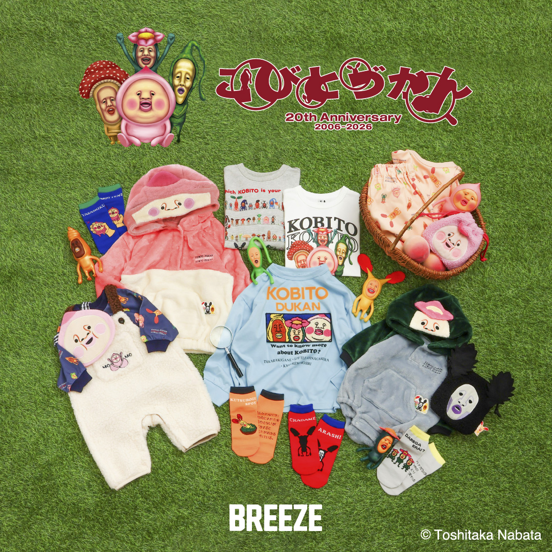 kobitodukan's tweet photo. 【新商品】キッズブランド「BREEZE（ブリーズ）」とのコラボレーションアイテムを10/9（金）発売👕✨

【商品情報】
◾️長袖Tシャツ　全2種　各2,970円
◾️ワッペン長袖Tシャツ　全2種　各3,410円
★バラエティソックス　全4種　各550円
★なりきりパーカー　5,500円
★こびとづかん なりきりボディーオール　全2種　各5,500円
★なりきりパーカー(大人)　6,600円
◾️フェイス巾着　全2種　各1,870円
◾️もこもこサロペット　全2種　各4,730円
★こびと総柄ボディーオール　全2種　各2,970円
★こびと総柄パジャマ　全2種　各4,290円
◾️フェイススタイ　2,530円

★…リンクコーデ可アイテム
※各税込

【発売日】
2026年10月9日（金）〜

【取り扱い店舗】
全国のBREEZE店舗/全国のhttps://t.co/aGae0t7Der店舗（10月9日〜）、公式オンラインストア 各店
※取り扱いの有無、販売開始日は店舗によって異なる場合がございます。

商品の詳細は #こびとづかん 公式サイトにて
https://t.co/zjs7h57qfO