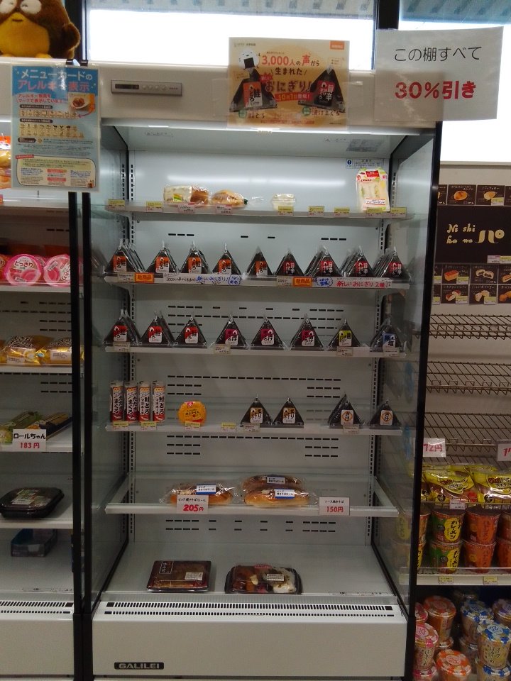 nitnc_coop's tweet photo. みなさん、もう新商品の
鮭とろ（限定わさび抜き）
旨辛漬けまぐろ　　は
試していただきましたか？(⁠≧⁠▽⁠≦⁠)

只今よりオニギリ、サンド、お弁当の棚商品が30%引きですよ～！

フードロス削減にご協力お願いいたします！！🙇 https://t.co/g8XTN1YmZA