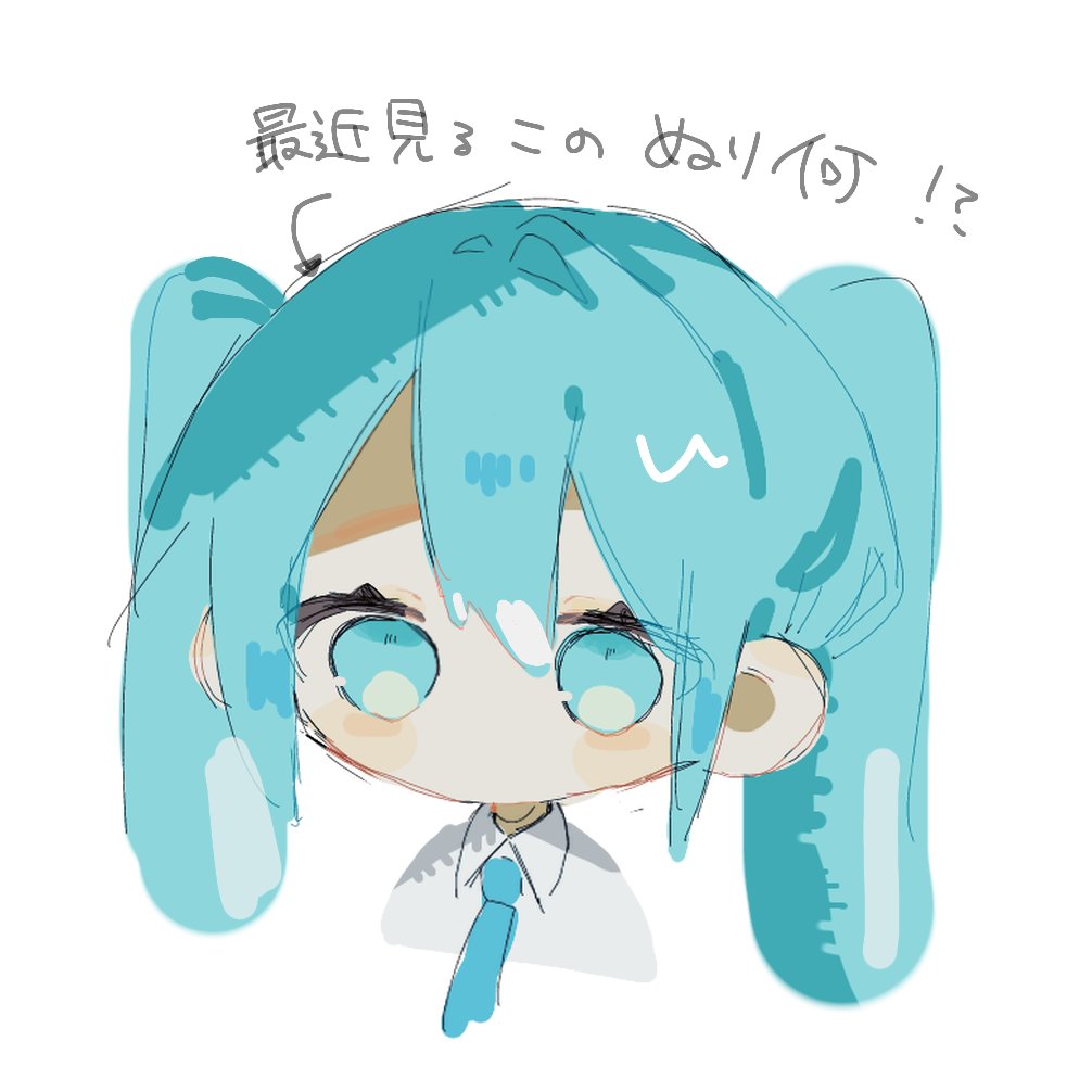 ssw_13n's tweet photo. 流行りなのかな https://t.co/BfjV0bfaJ4