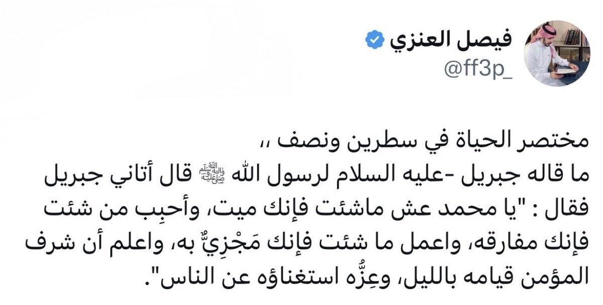 bu_reem911's tweet photo. https://t.co/CxwfKn0a75