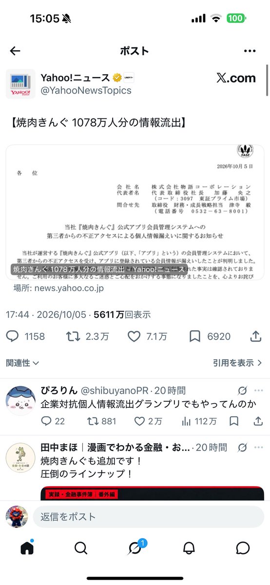 cha_0618's tweet photo. さいあく https://t.co/YBNonJqDnR