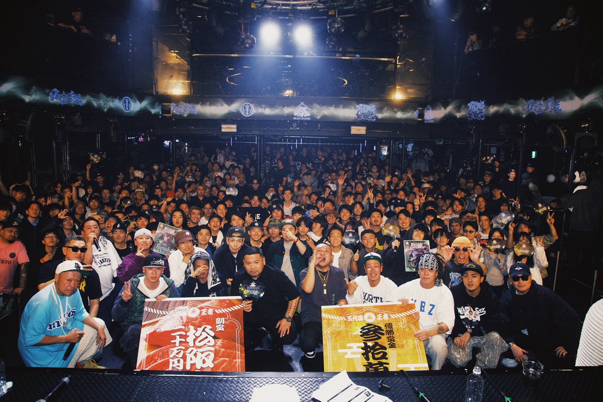 mailli_splg's tweet photo. MATSURI vol.5
ありがとうございました🙇🏻‍♂️

SP CARDとして参戦して
チーム口喧嘩祭に配属し優勝🏆

少しでも貢献できてれば🙏🏻
梵頭さんはじめ口喧嘩チームの皆さんも
ありがとうございました！

何より会場に足を運んでくれた
お客さん、裏方スタッフ全員に感ﾞ謝ﾞ

またどこかで遊びましょう🫶🏻🫶🏻🫶🏻 https://t.co/apEbVCRgAj