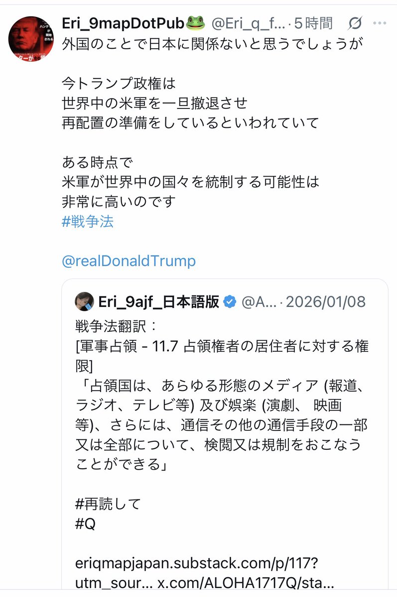 GGBB_GGBB_GGBB's tweet photo. 外国のことで日本に関係ないと思うでしょうが

今トランプ政権は
世界中の米軍を一旦撤退させ
再配置の準備をしているといわれていて

ある時点で
米軍が世界中の国々を統制する可能性は
非常に高いのです
#戦争法 

@realDonaldTrump

https://t.co/dGcTELmU2T https://t.co/lMtRuE1d67