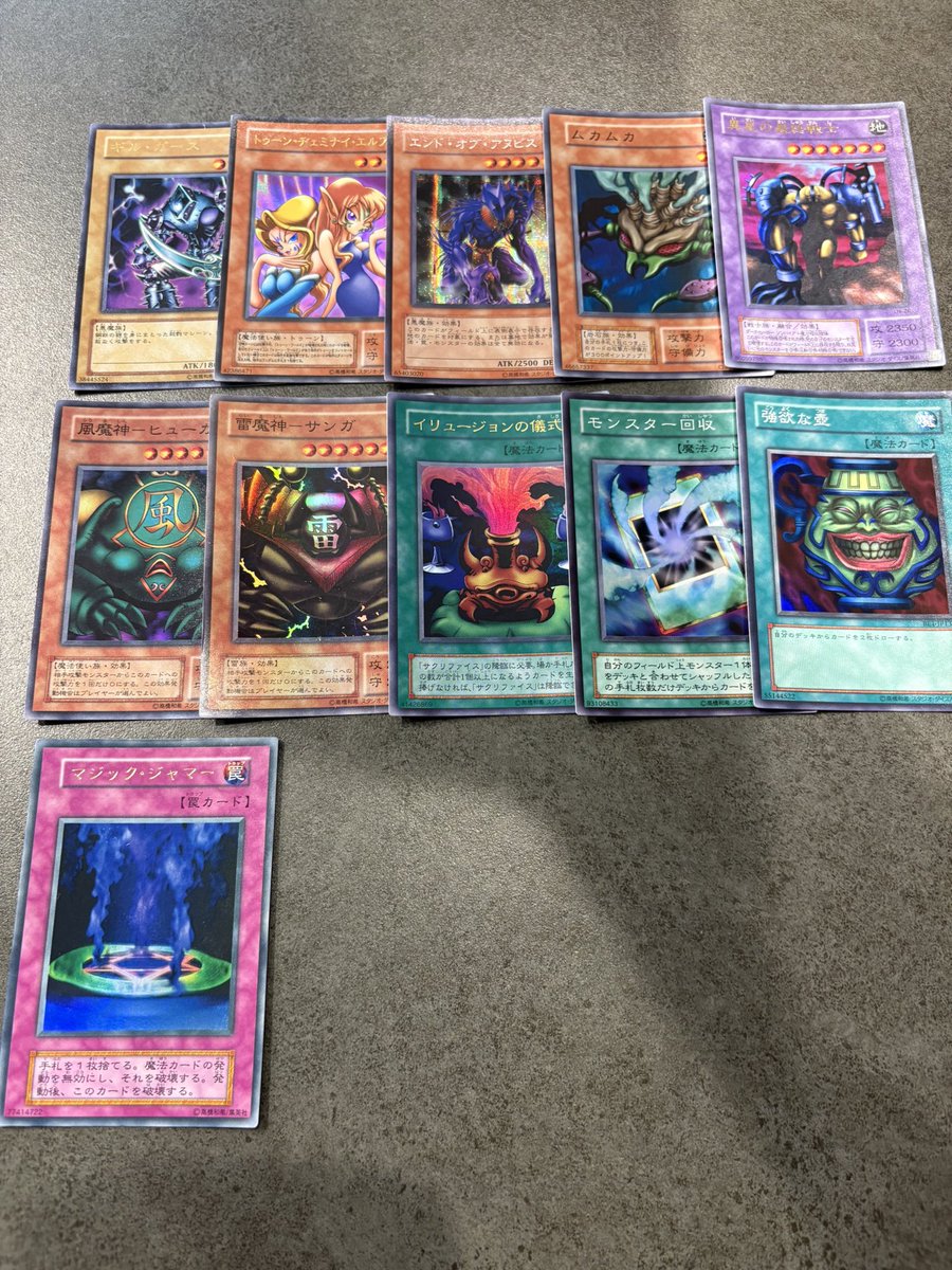binboyugi's tweet photo. 本日の購入品

 #遊戯王 https://t.co/EKm5W2oFhU