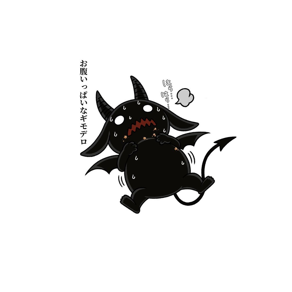 William_V1224's tweet photo. お腹いっぱいなギモデロ

 #ブラッククローバー 
 #BlackClover   
 #ブラクロ https://t.co/Z6uVPPN4BR