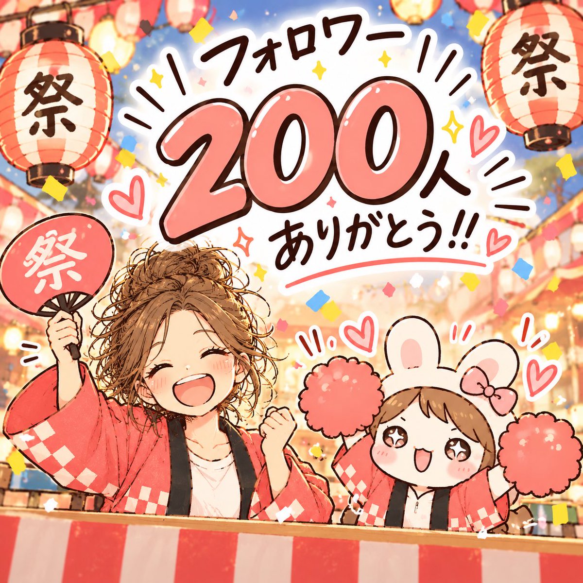 tommy_marchst's tweet photo. 【感謝㊗️フォロワー200人突破🎉】

改めましてとみーです！
好きなもので自己紹介します🙋‍♀️

・ちいかわ→破天荒なうさぎ推し
・M!LK→佐野勇斗推し
・VIVANT→週1の生き甲斐
・読書とnote→読み書きが好き
・星の王子さま→一生好き
・スプラ→Sランク

ひとつでも被ったら友達になりましょう🤝 https://t.co/IXIjWLHEKZ