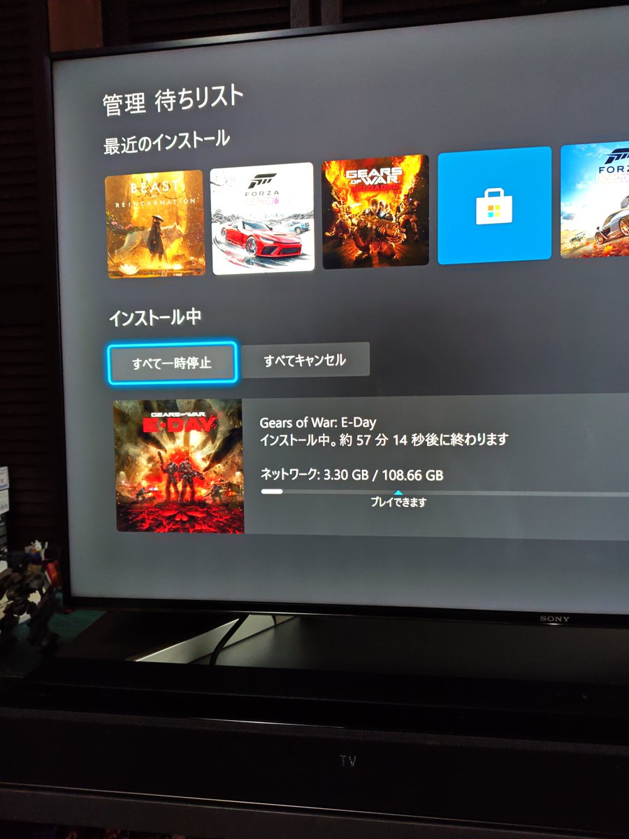 kosmosxxes's tweet photo. ゲームパスでプレイできるのありがたい。
事前ダウンロードできるけど日付変わったら遊べるのかな？ https://t.co/Hgi3D0dbw0