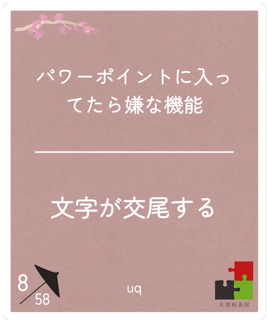 uq_ult's tweet photo. お酒飲みたい！ https://t.co/eYbxmc2Pl5