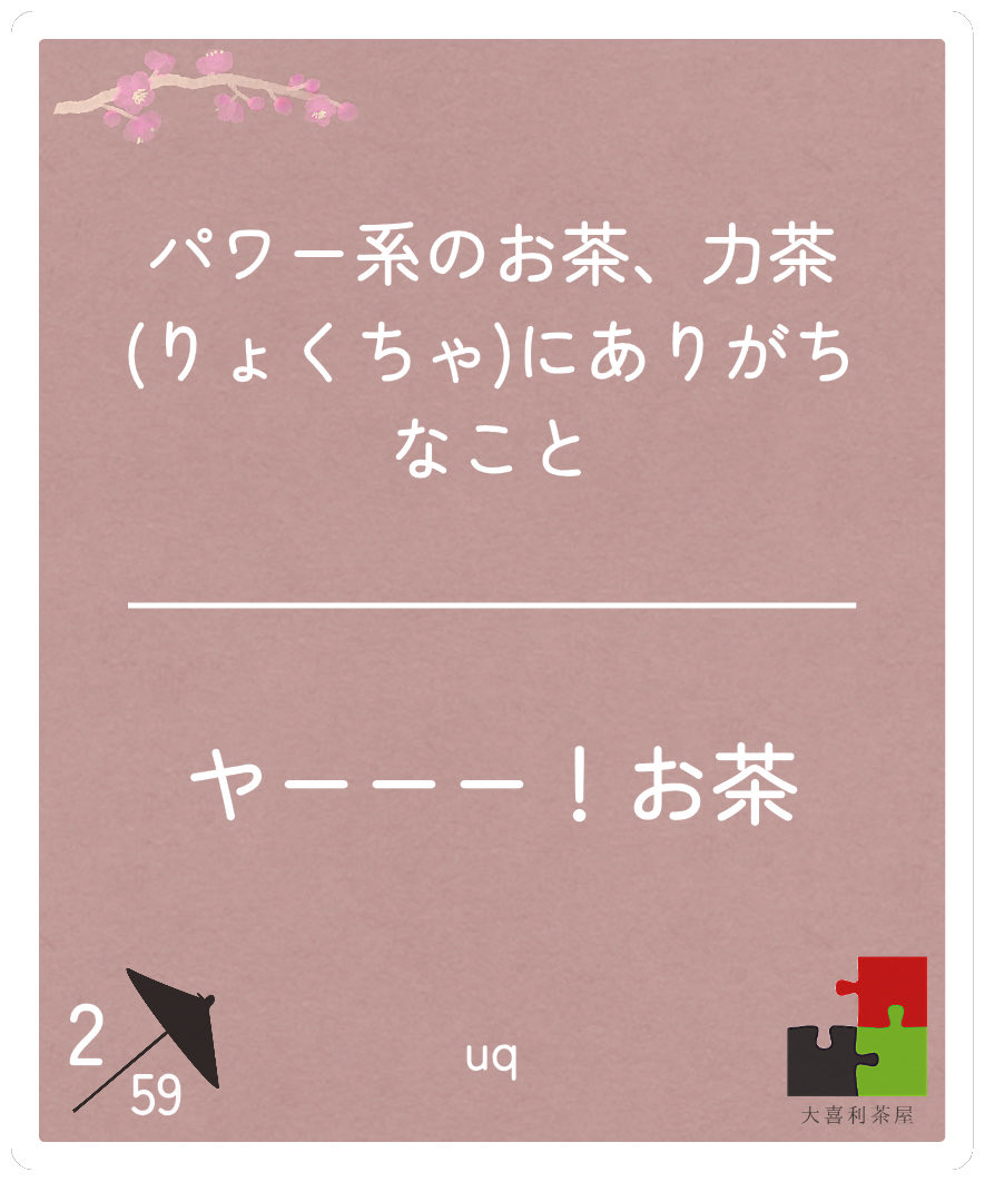 uq_ult's tweet photo. お酒飲みたい！ https://t.co/eYbxmc2Pl5