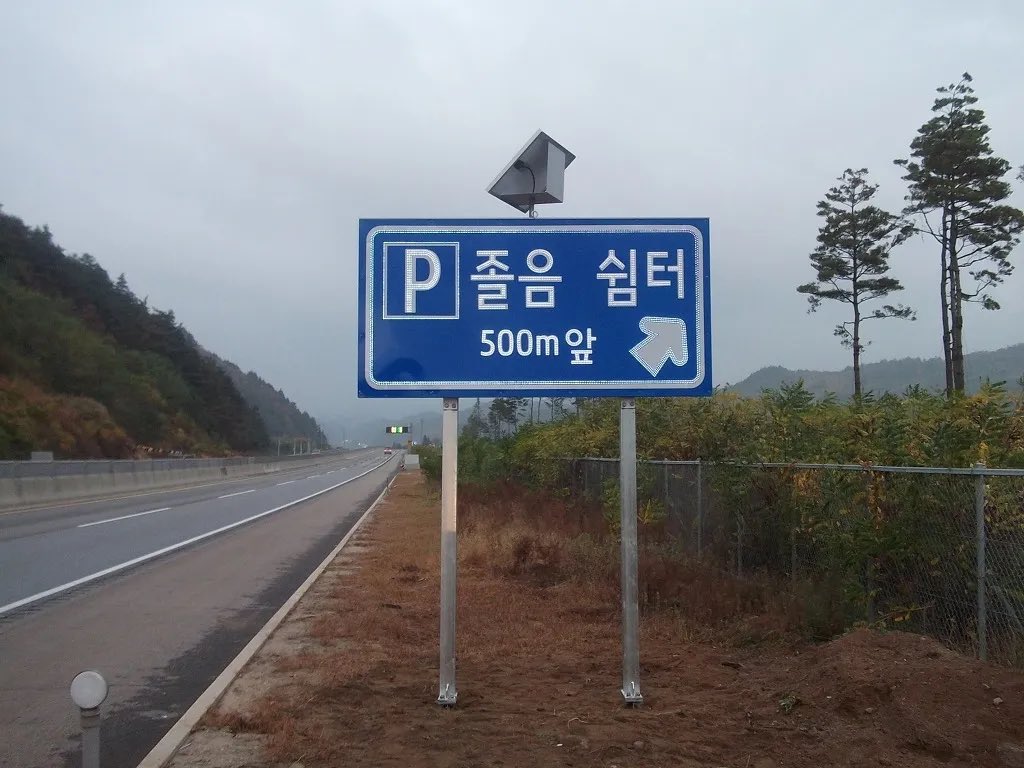 Zoo____Pj's tweet photo. 좀만 쉬었다 갑시다 https://t.co/EYNMHrr1Qu